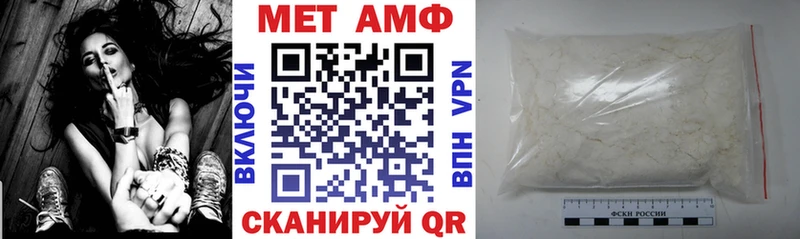 Amphetamine Premium  купить закладку  Мантурово 