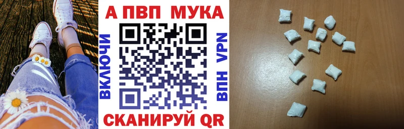 Alfa_PVP кристаллы  Мантурово 