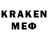 МЕФ кристаллы Hassan Gamer