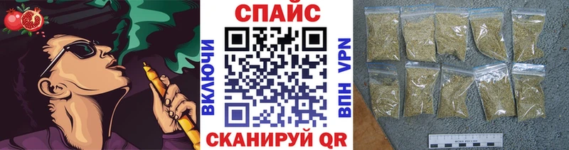 Бутират буратино  Мантурово 
