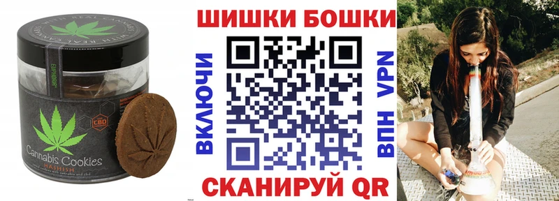 Печенье с ТГК марихуана Мантурово