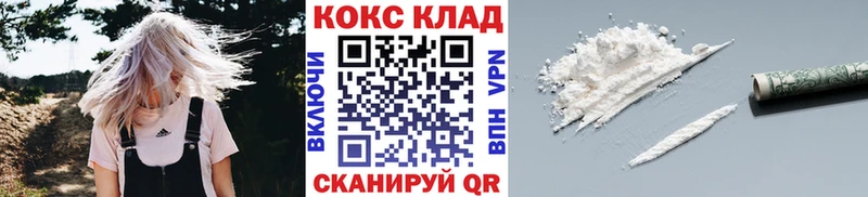 COCAIN VHQ  KRAKEN   Мантурово  где купить  