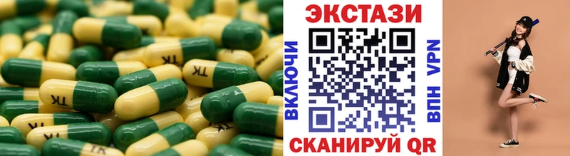 ЭКСТАЗИ XTC  дарнет шоп  Мантурово 