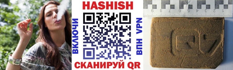 МЕГА зеркало  Мантурово  Гашиш ice o lator  где купить наркотик 