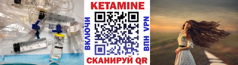 Кетамин VHQ  наркота  Мантурово 
