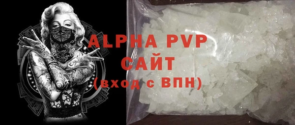 скорость mdpv Ладушкин