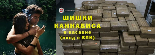дистиллят марихуана Краснотурьинск
