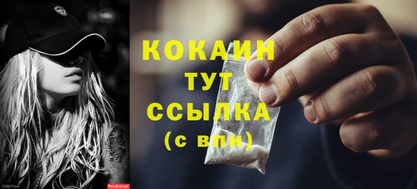 ECSTASY Красноперекопск