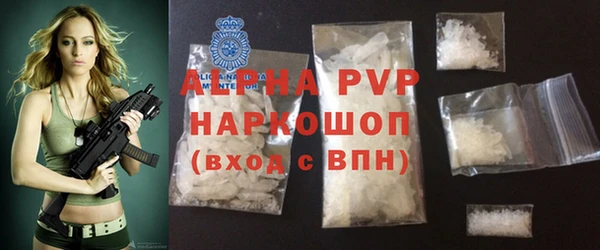 ALPHA PVP Краснослободск