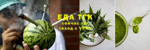 дистиллят марихуана Краснотурьинск