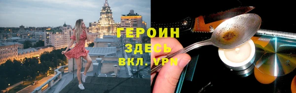 ECSTASY Красноперекопск