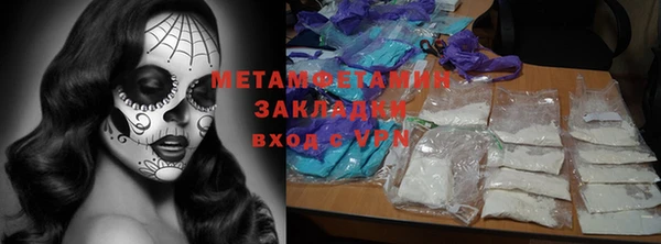 дистиллят марихуана Краснотурьинск