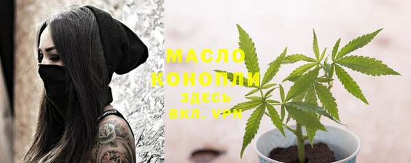 дистиллят марихуана Краснотурьинск