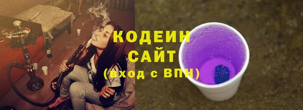 ECSTASY Красноперекопск