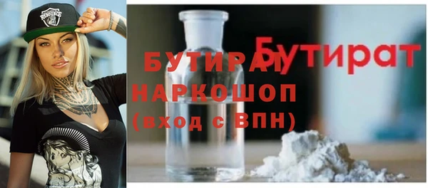 ECSTASY Красноперекопск