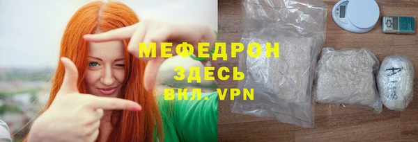 бутират Лабытнанги