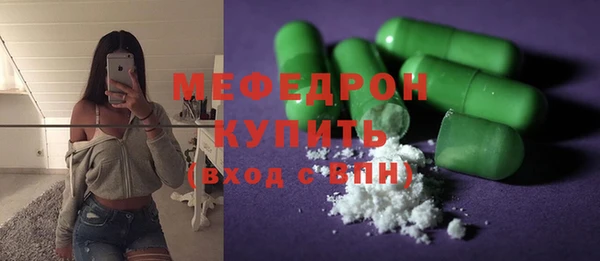ALPHA PVP Краснослободск