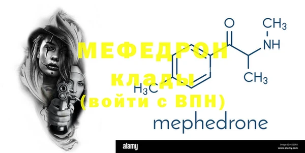 скорость mdpv Ладушкин