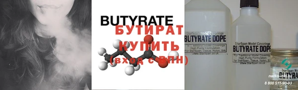 дистиллят марихуана Краснотурьинск