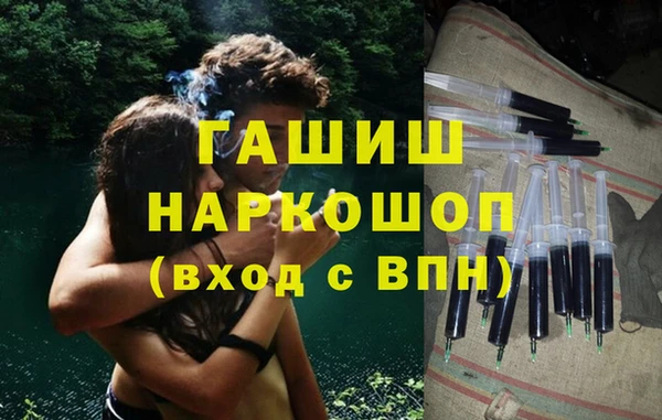 ALPHA PVP Краснослободск
