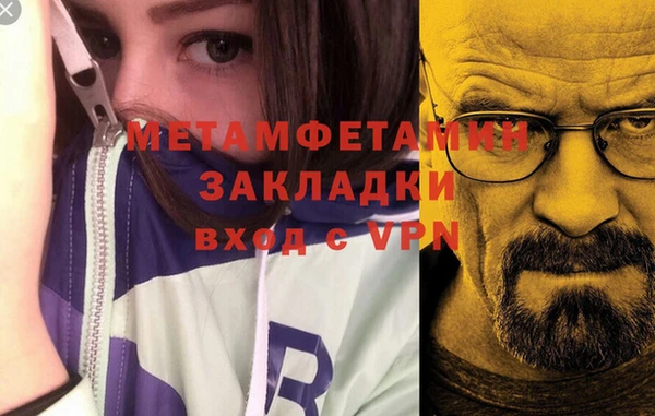 бутират Лабытнанги