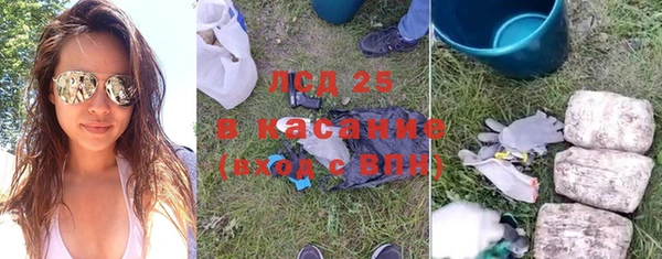 соль ск Волоколамск