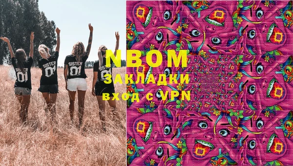 альфа пвп VHQ Костерёво