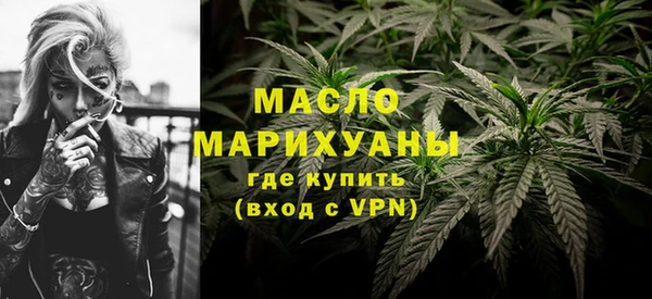 ALPHA PVP Краснослободск