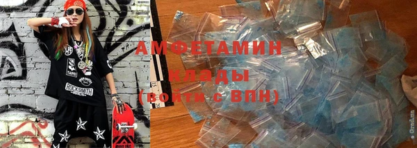 таблы Волосово