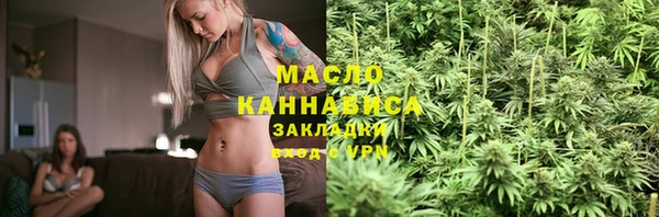 ALPHA PVP Краснослободск