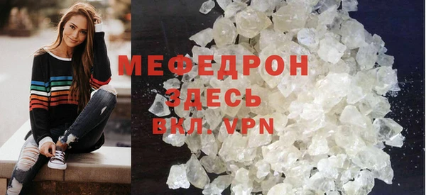 бутират Лабытнанги