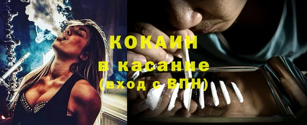 молекула духа Володарск