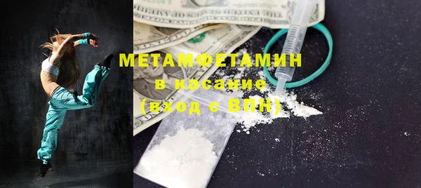 ECSTASY Красноперекопск