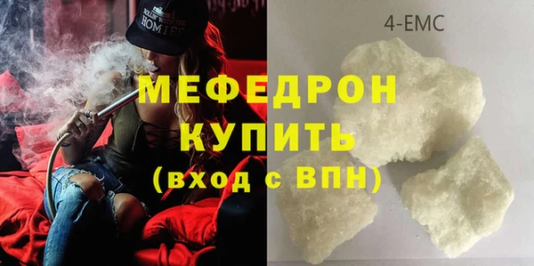 ALPHA PVP Краснослободск