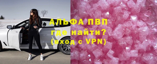 ALPHA PVP Краснослободск