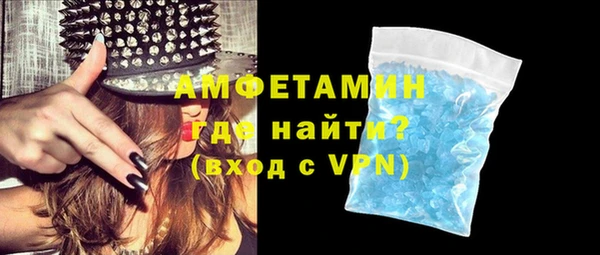 молекула духа Володарск