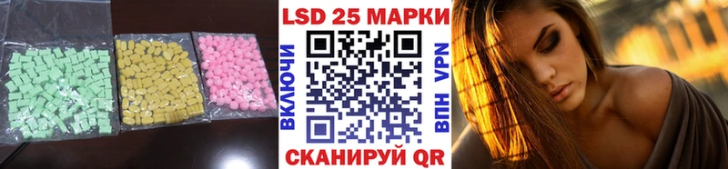 LSD-25 экстази кислота Мантурово
