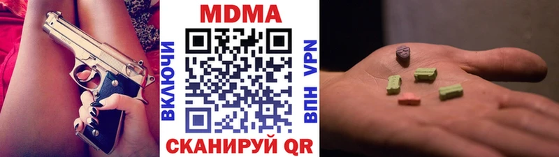MDMA crystal  Мантурово 