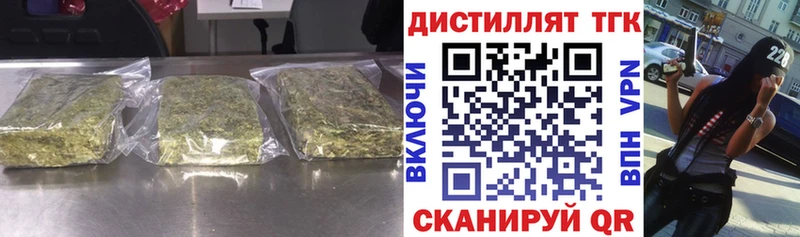Дистиллят ТГК Wax  Мантурово 