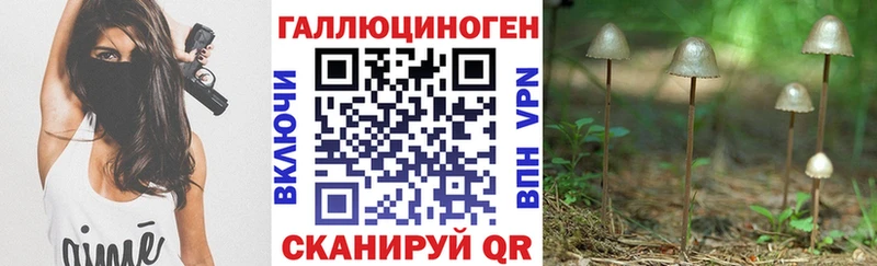 Псилоцибиновые грибы прущие грибы  мега ссылка  Мантурово 